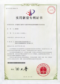 专用建筑门窗洞口与通用附框或边框填缝螺杆式注射设备