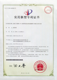 建筑门窗洞口与门窗附框或边框填缝螺杆活塞式注射设备