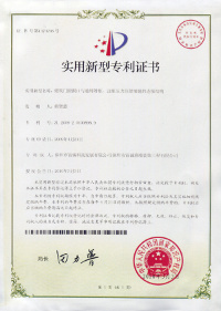 建筑门窗洞口与通用附框、边框压力注射填缝的连接结构