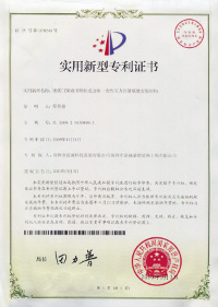 建筑门窗通用附框或边框一次性压力注射填缝安装结构