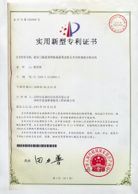 建筑门窗通用附框或通用边框压力注射填缝安装结构