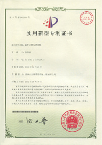 蜗杆式增压灌浆机